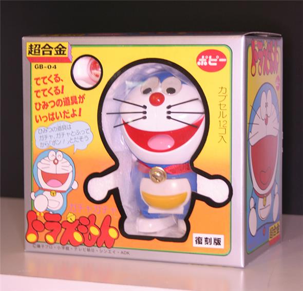 RISTAMPA GB-04 DORAEMON 1979 (POPY/BANDAI)