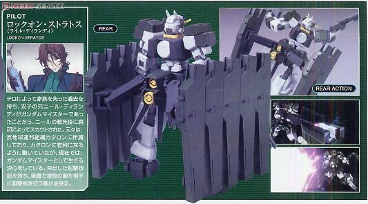 1/144 HG00 067 GUNDAM ZABANYA