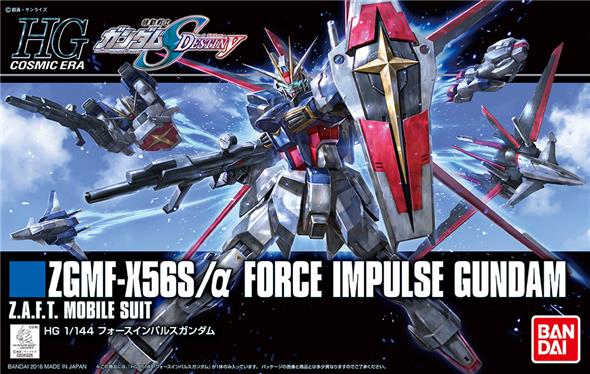 1/144 HGCE 198 GUNDAM FORCE IMPULSE