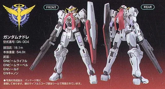 1/144 HGG00 015 GUNDAM NADLEE