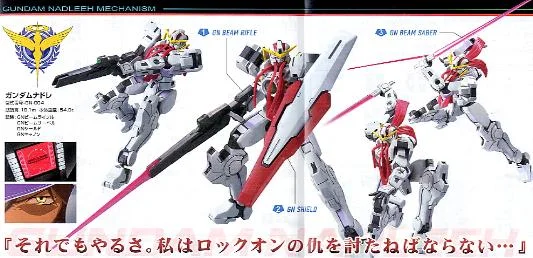 1/144 HGG00 015 GUNDAM NADLEE