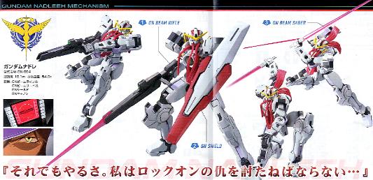 1/144 HGG00 015 GUNDAM NADLEE