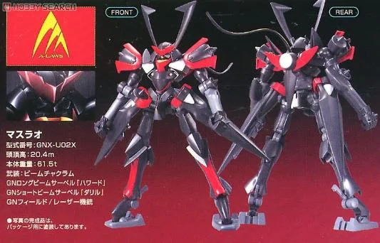 1/144 HG 55 MASURAO