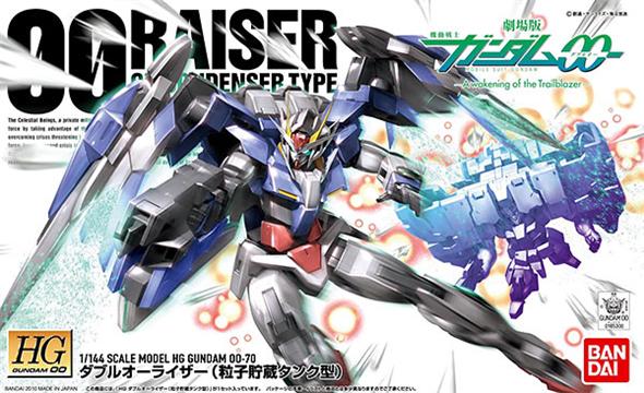 1/144 HGGOO 70 RAISER GN CONDENSER TYPE
