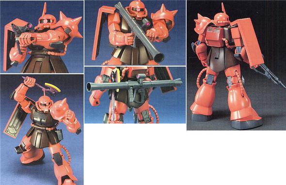 1/144 HGUC 032 MS-06S CHAR