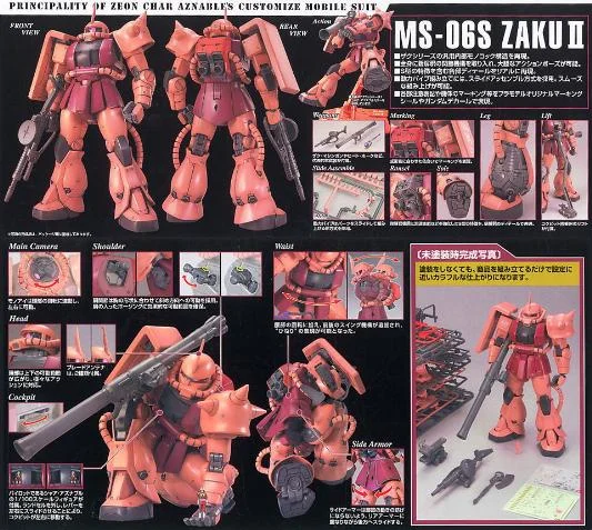 1/100 MG MS-06S CHARS ZAKU VER.2.0