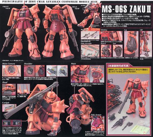 1/100 MG MS-06S CHARS ZAKU VER.2.0