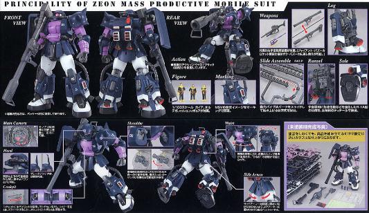 1/100 MG MS06R ZAKU BLACK TRI-STARS VER. 2.0