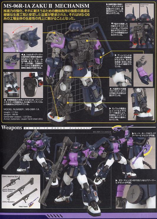 1/100 MG MS06R ZAKU BLACK TRI-STARS VER. 2.0