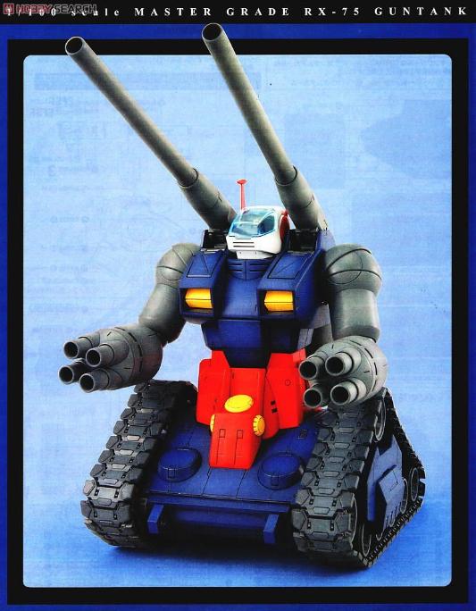 1/100 MG GUNTANK