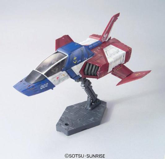 1/35 UCHG CORE FIGHTER