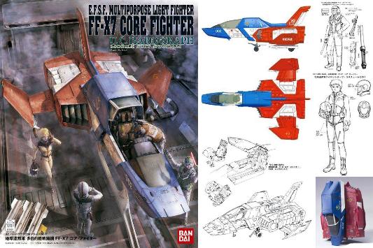 1/35 UCHG CORE FIGHTER