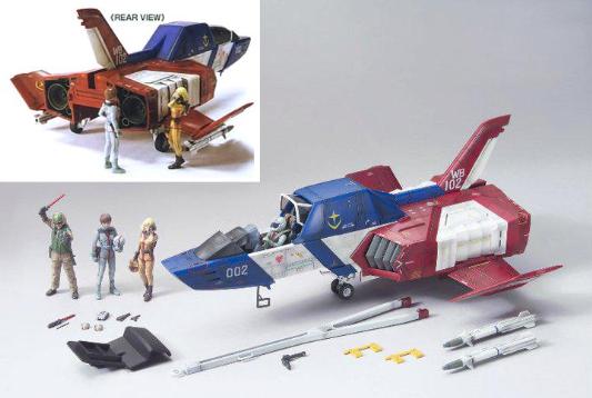 1/35 UCHG CORE FIGHTER