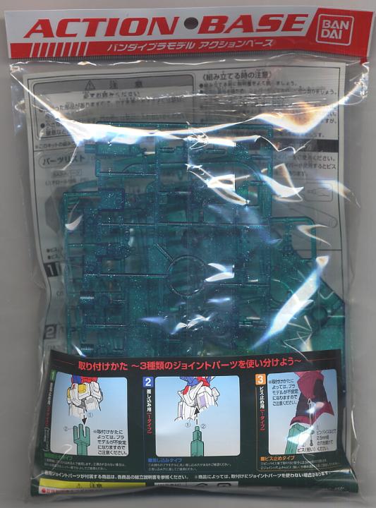 ACTION BASE 01 SPARKLECLEAR GREEN