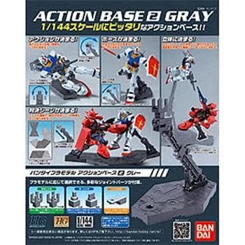 ACTION BASE 02 GRAY