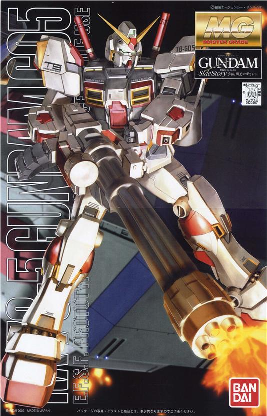 1/100 MG RX-78-5 GUNDAM
