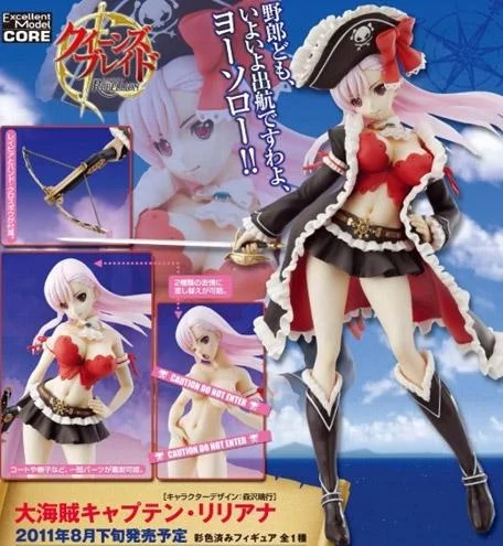 QUEEN?S BLADE GREAT PIRATE LILIANA