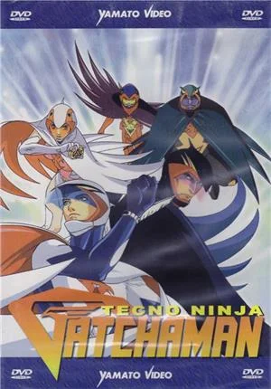 yamato-video-dvd-tecno-ninja-gatchaman