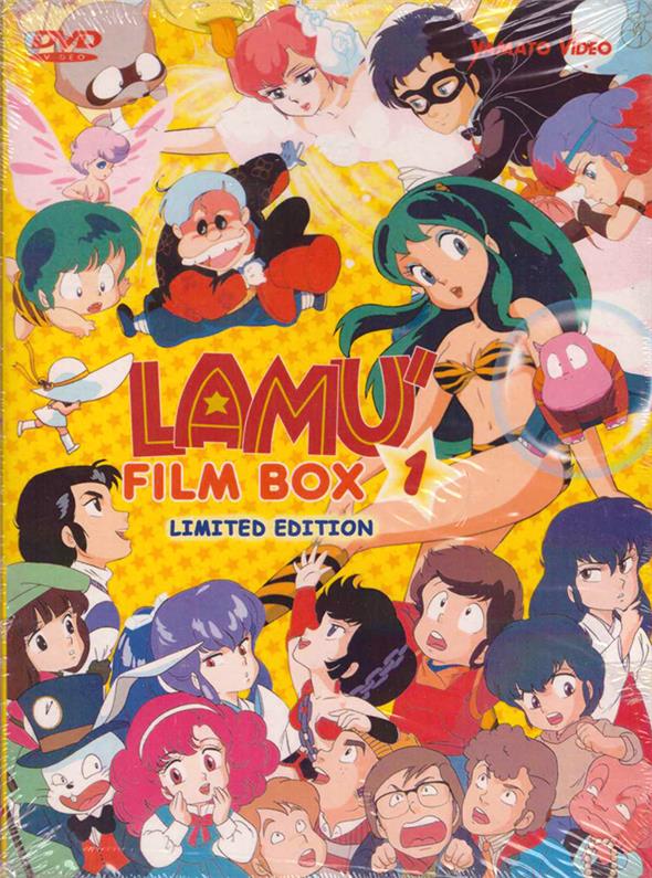 DVD - LAMU´ (FILM BOX 1 LIMITED EDITION)