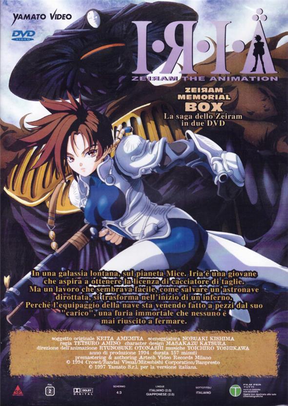 DVD - I.R.I.A.-ZEIRAM MEMORIAL BOX