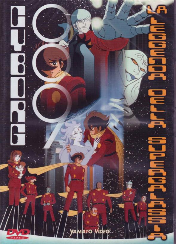 DVD - CYBORG 009 - LA LEGGENDA DELLA SUPERGALASSIA