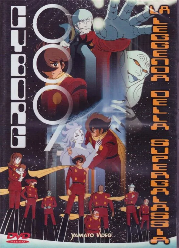 DVD - CYBORG 009 - LA LEGGENDA DELLA SUPERGALASSIA