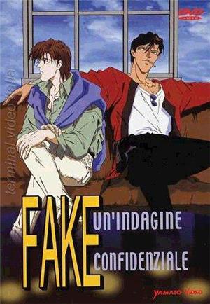yamato-video-dvd-fake-un`indagine-confidenziale