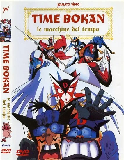 DVD - TIME BOKAN LE MACCHINE DEL TEMPO