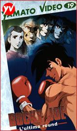 DVD - ROCKY JOE L`ULTIMO ROUND
