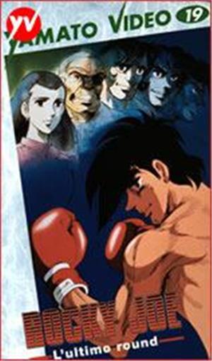 yamato-video-dvd-rocky-joe-l`ultimo-round