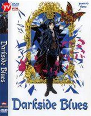 yamato-video-dvd-darkside-blues
