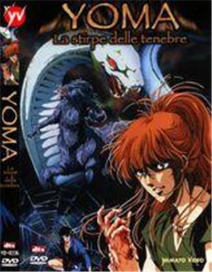 yamato-video-dvd-yoma-la-stirpe-delle-tenebre