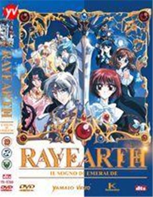 yamato-video-dvd-rayearth-il-sogno-di-emeraude