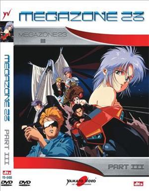 yamato-video-dvd-megazone-23-part-iii