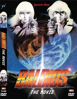 yamato-video-dvd-baldios-the-movie
