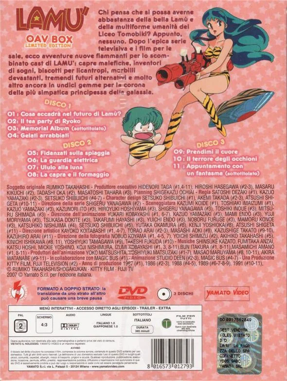 DVD - LAMÙ OAV BOX - LIMITED EDITION