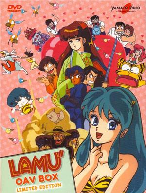 yamato-video-dvd-lamu´-oav-box-limited-edition
