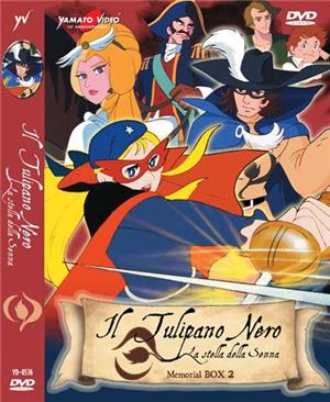 yamato-video-dvd-il-tulipano-nero-la-stella-della-senna-memorial-box-2