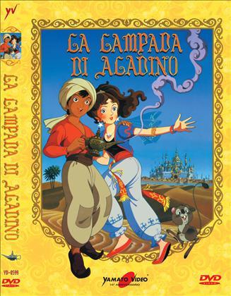 DVD - LA LAMPADA DI ALADINO