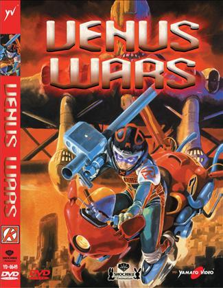 DVD - VENUS WARS
