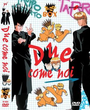 yamato-video-dvd-due-come-noi-box-4-dvd
