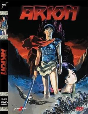 yamato-video-dvd-arion-special-edition-2-dvd