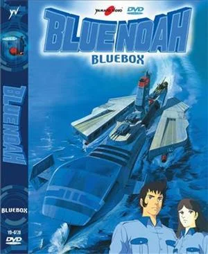 yamato-video-dvd-blue-noah-box-unico-5-dvd