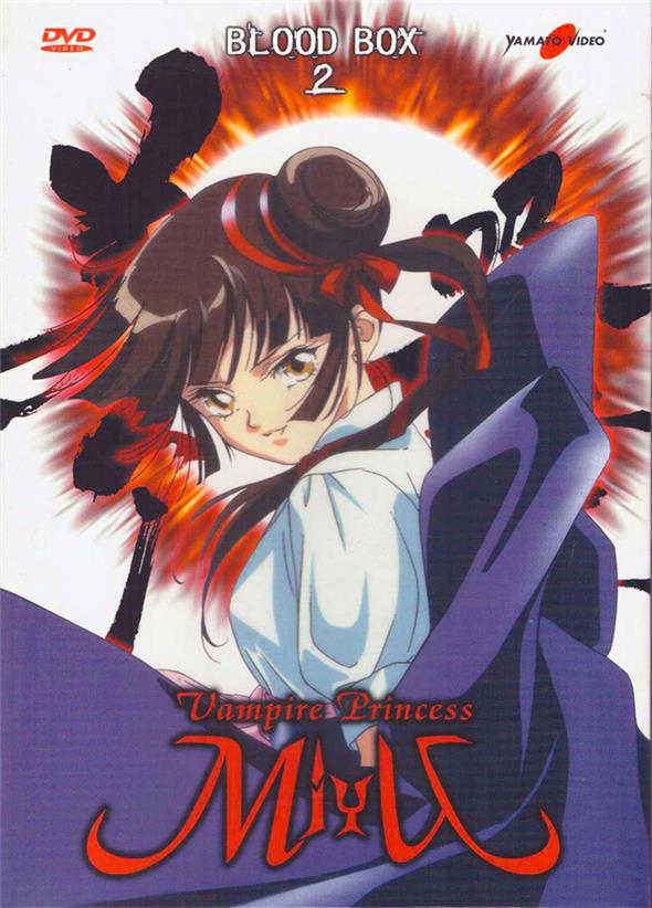 DVD - VAMPIRE PRINCESS MIYU BOX 2