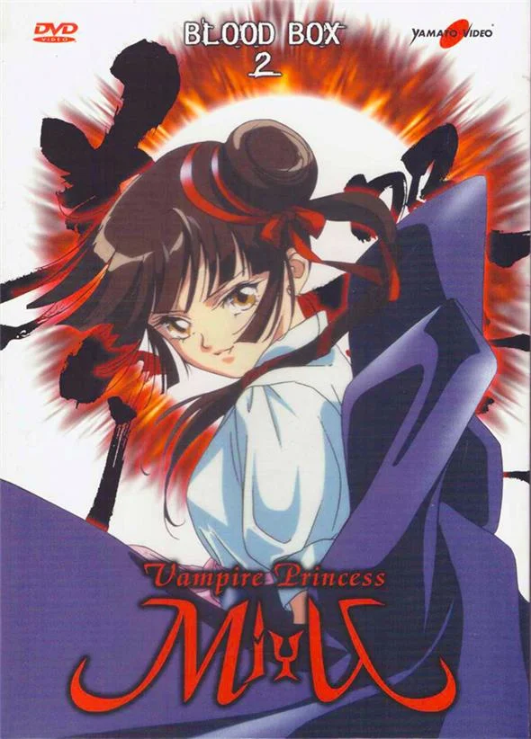 DVD - VAMPIRE PRINCESS MIYU BOX 2