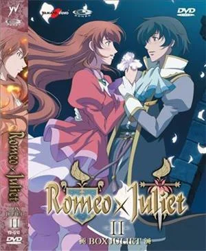 yamato-video-dvd-romeo-x-juliet-box-2-3dvd