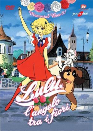 yamato-video-dvd-lulù-l`angelo-tra-i-fiori-box-1-4-dvd