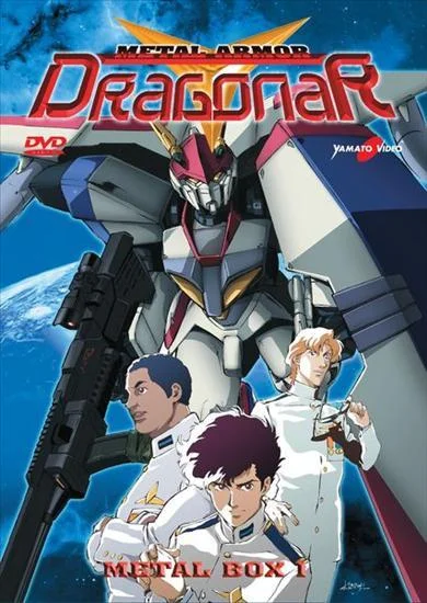 DVD - METAL ARMOR DRAGONAR BOX 1 (4 DVD)