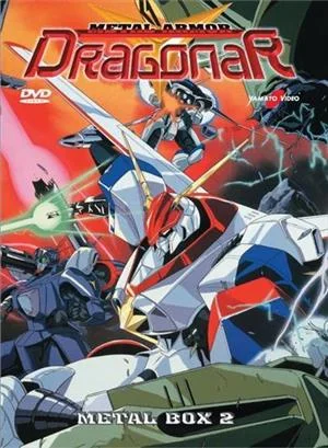 yamato-video-dvd-metal-armor-dragonar-box-2-4-dvd