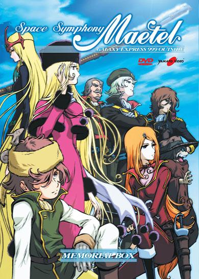 DVD - SPACE SYMPHONY MAETEL - GALAXY EXPRESS 999 OUTSIDE BOX (3DVD)